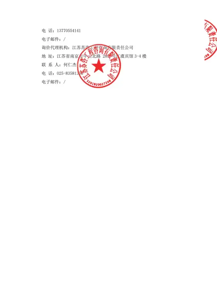 加拿大28预测