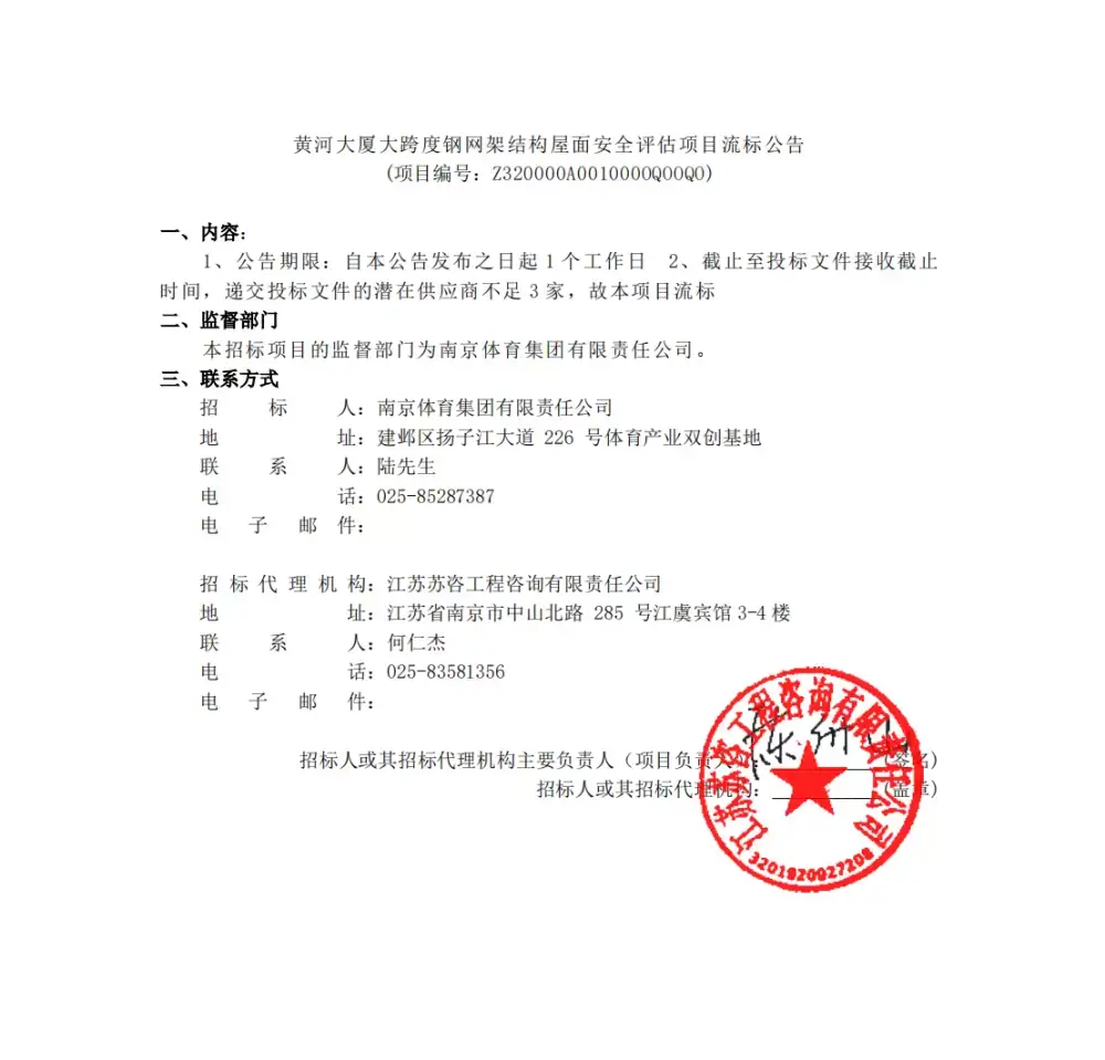 加拿大28预测