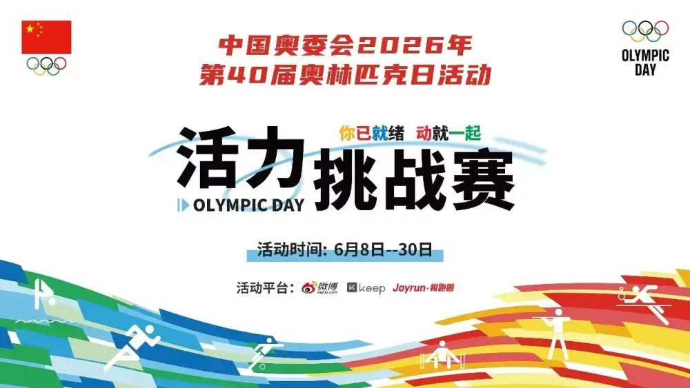 加拿大28预测