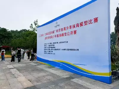 加拿大28预测