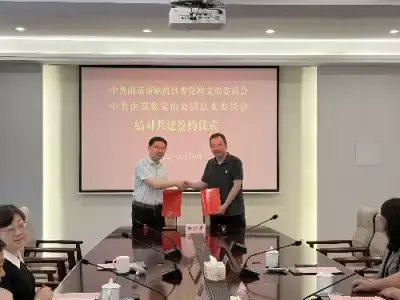 加拿大28预测