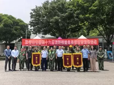加拿大28预测